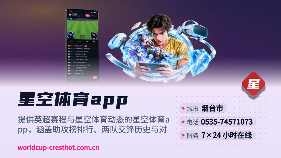 探索星空体育app