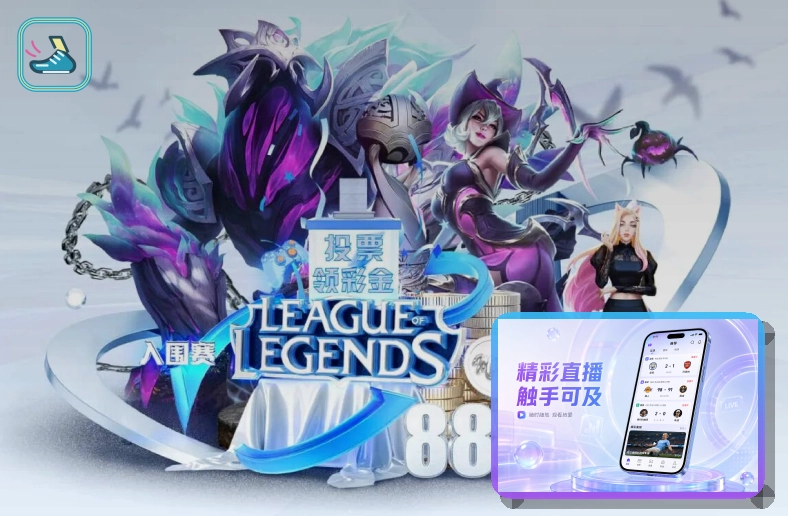 赛事专题服务示意